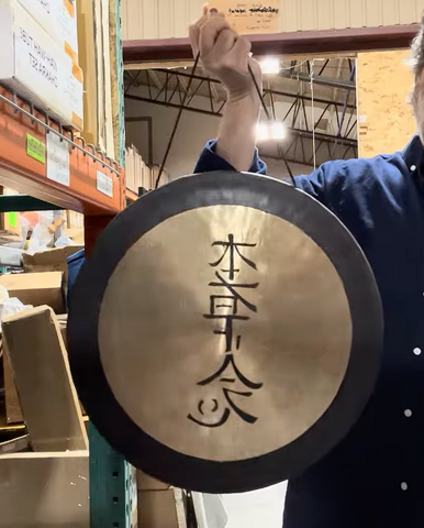 Imperfect 17" Hon Sha Ze Sho Nen Gong (Gou-Style)